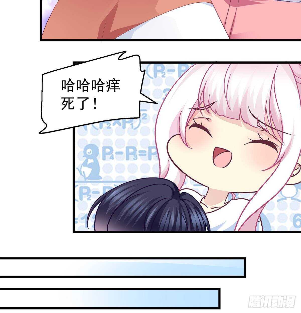 260话 我来动就行-第262话