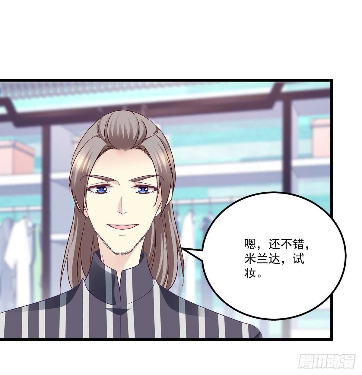 260话 我来动就行-第262话