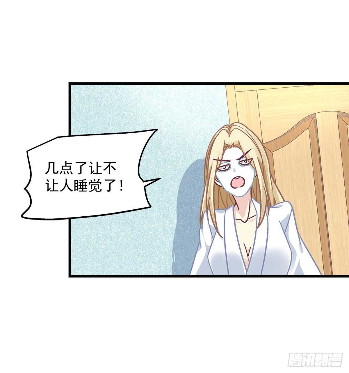 260话 我来动就行-第262话