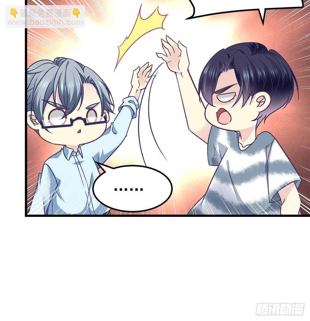 262话 和谁维持恋爱关系？-第264话