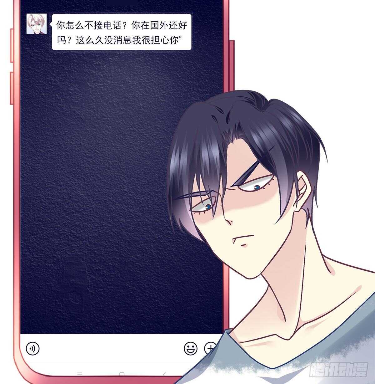 262话 和谁维持恋爱关系？-第264话