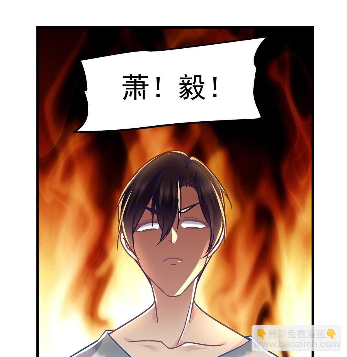 262话 和谁维持恋爱关系？-第264话