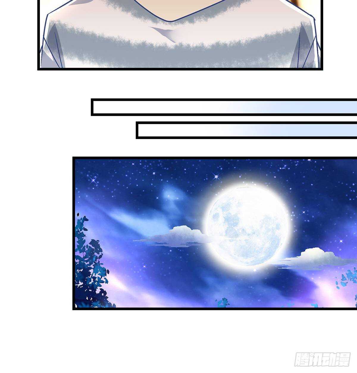 262话 和谁维持恋爱关系？-第264话