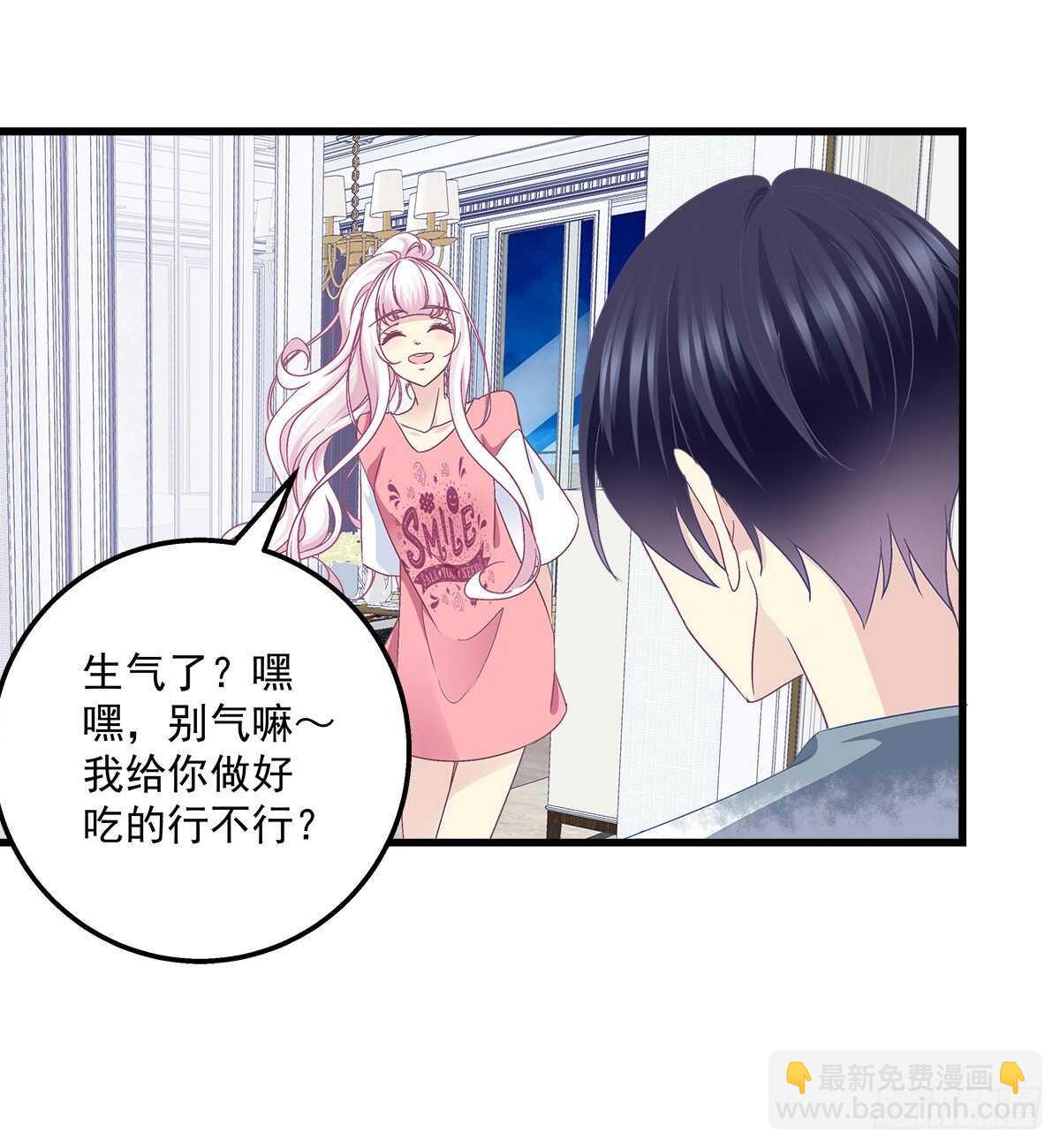 262话 和谁维持恋爱关系？-第264话