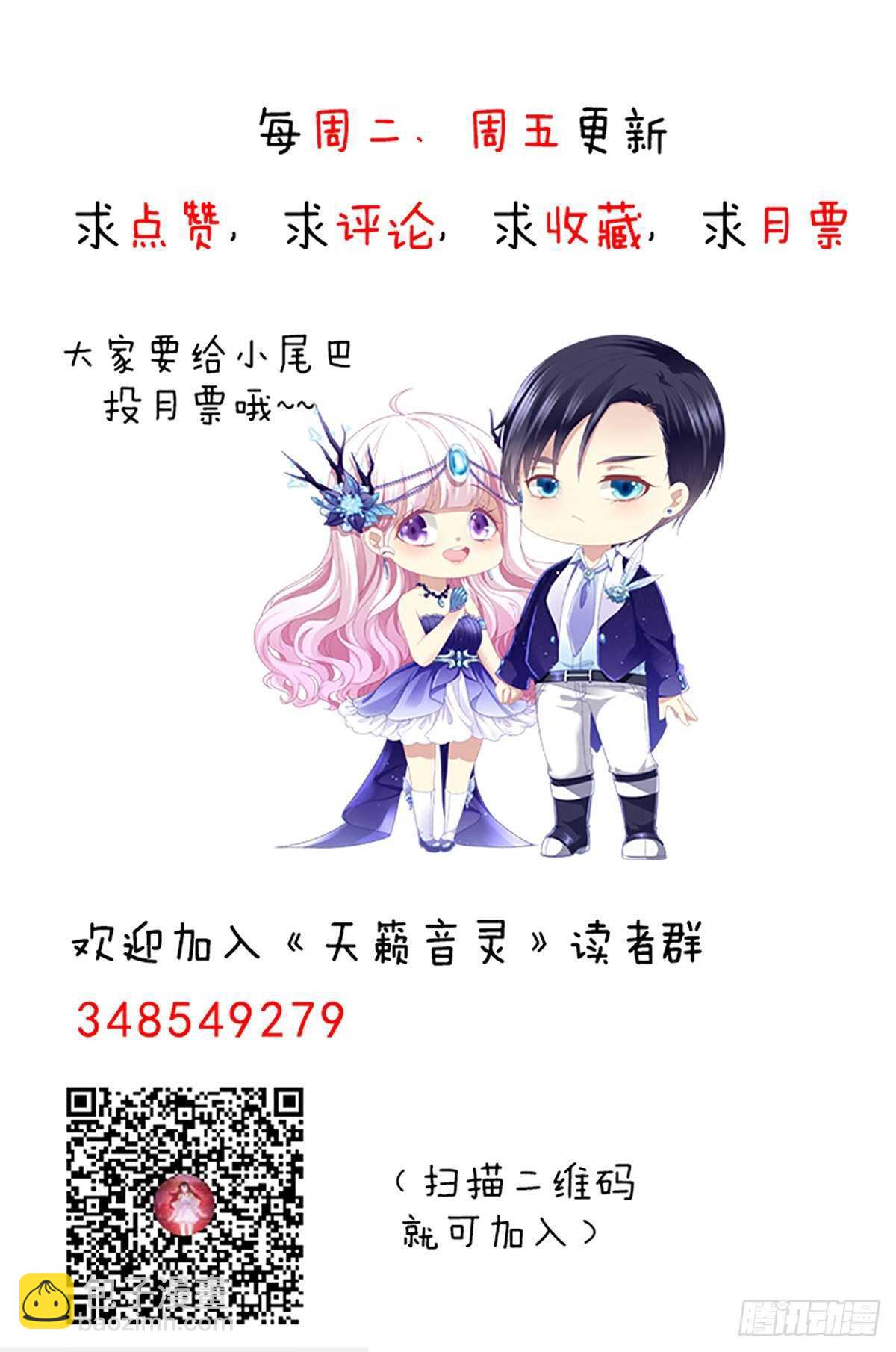 262话 和谁维持恋爱关系？-第264话