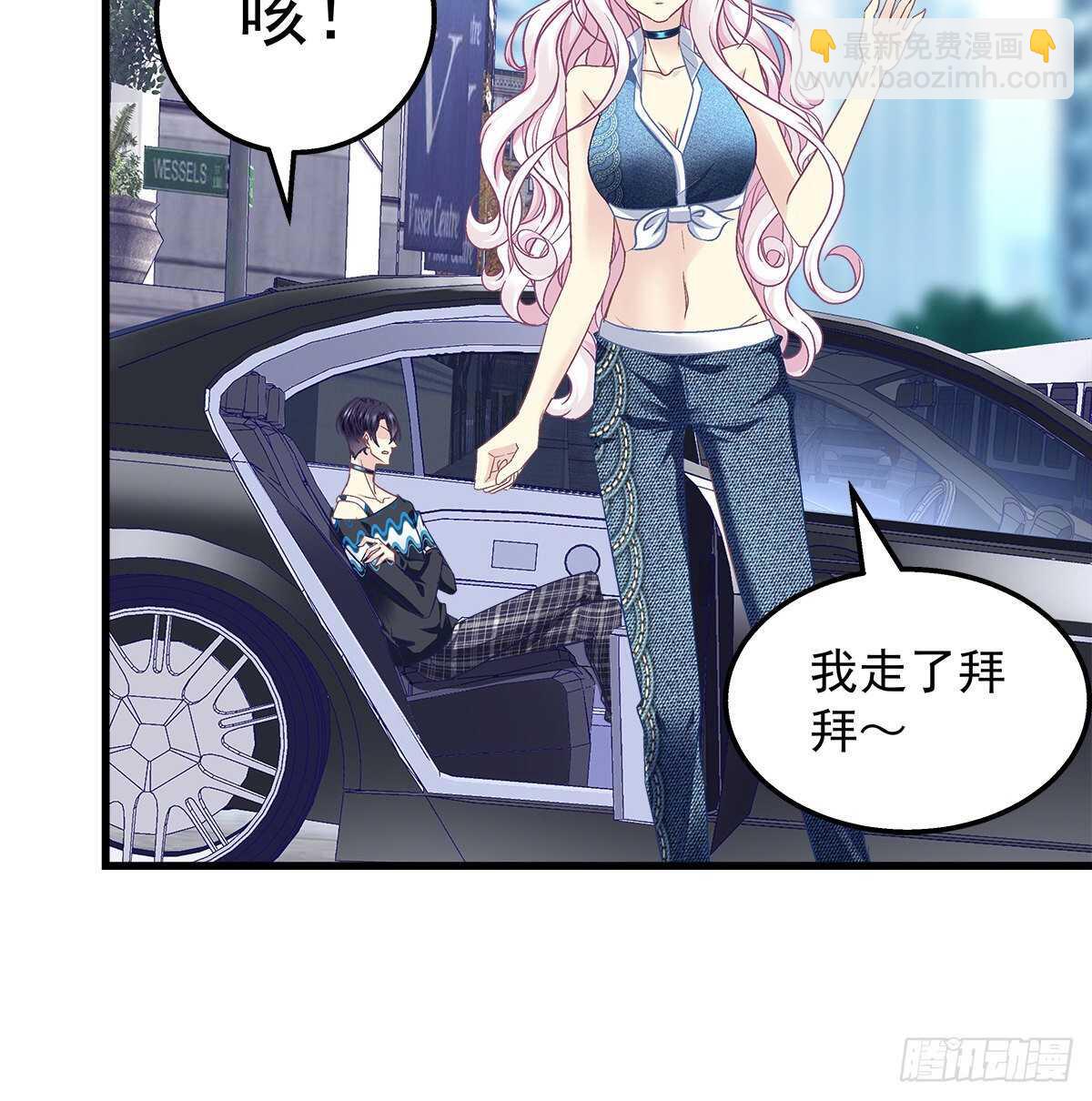 264话 叫你什么？-第266话