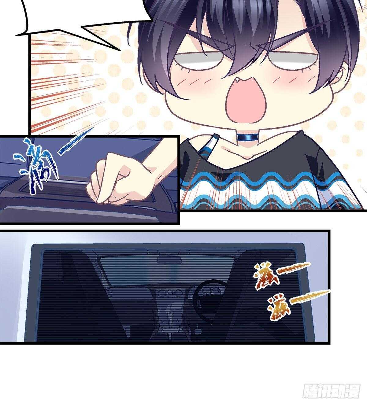 264话 叫你什么？-第266话