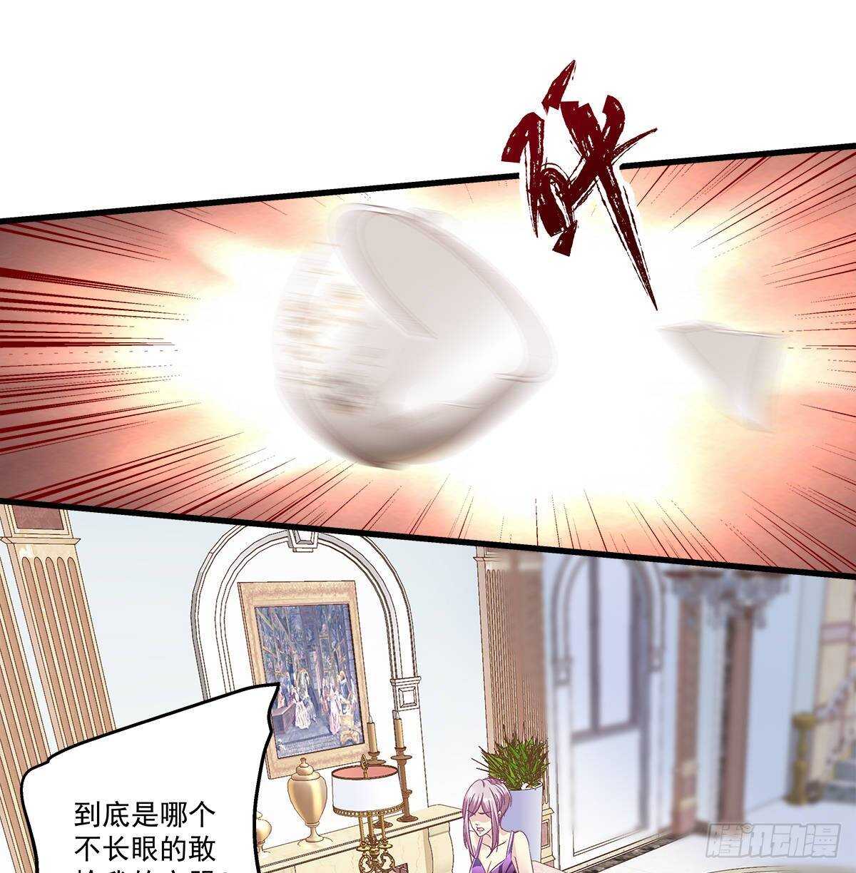 264话 叫你什么？-第266话