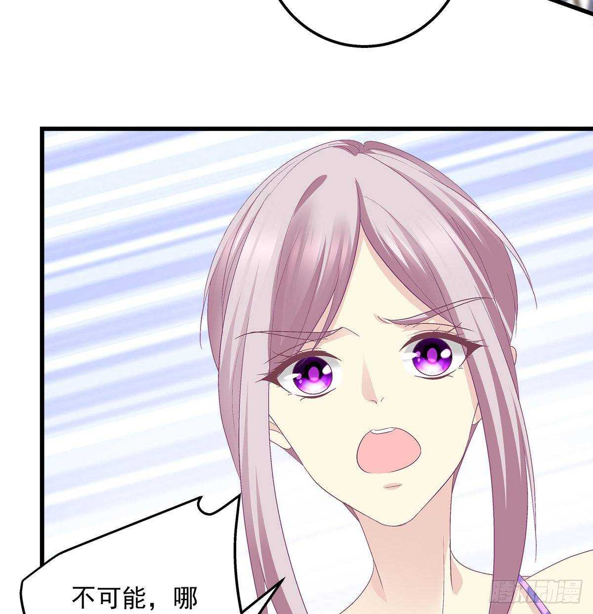 264话 叫你什么？-第266话