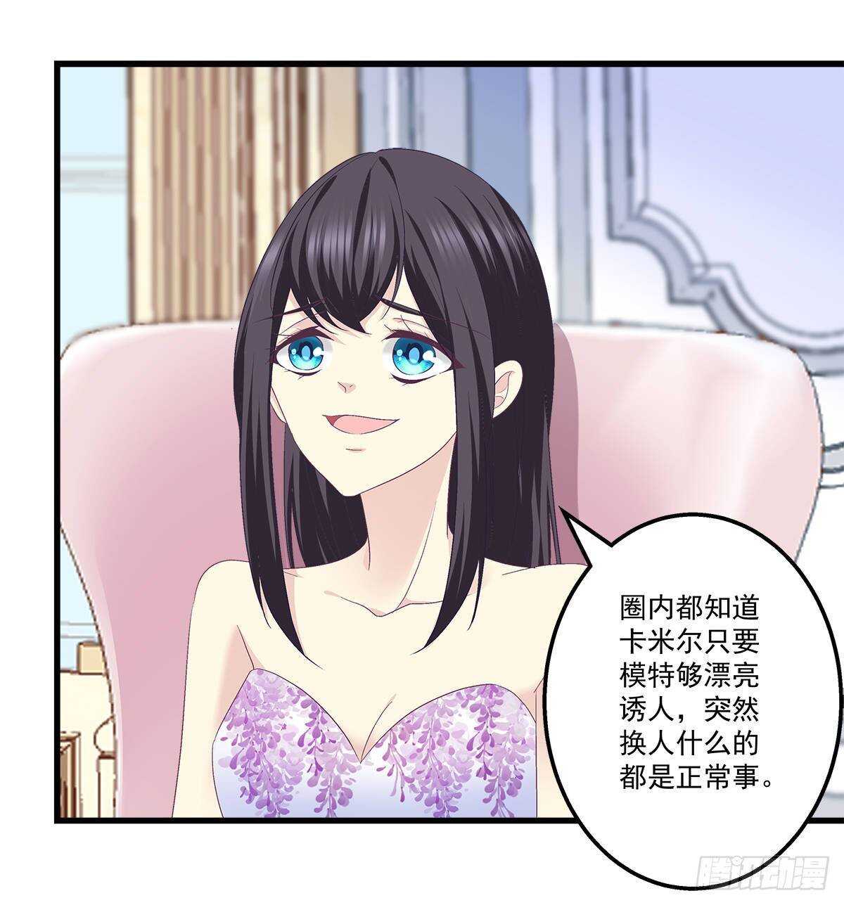 264话 叫你什么？-第266话
