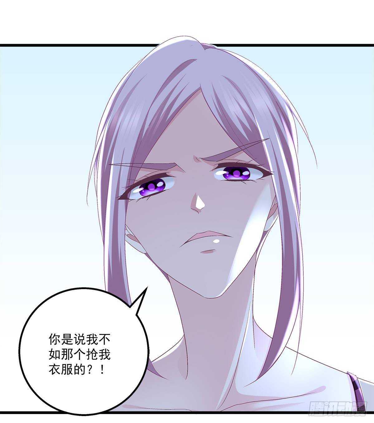 264话 叫你什么？-第266话
