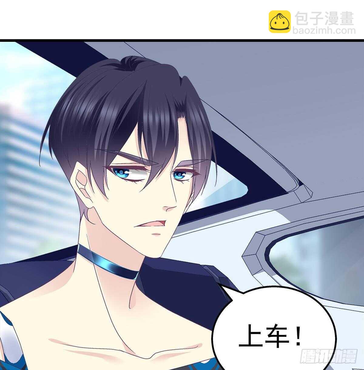 264话 叫你什么？-第266话