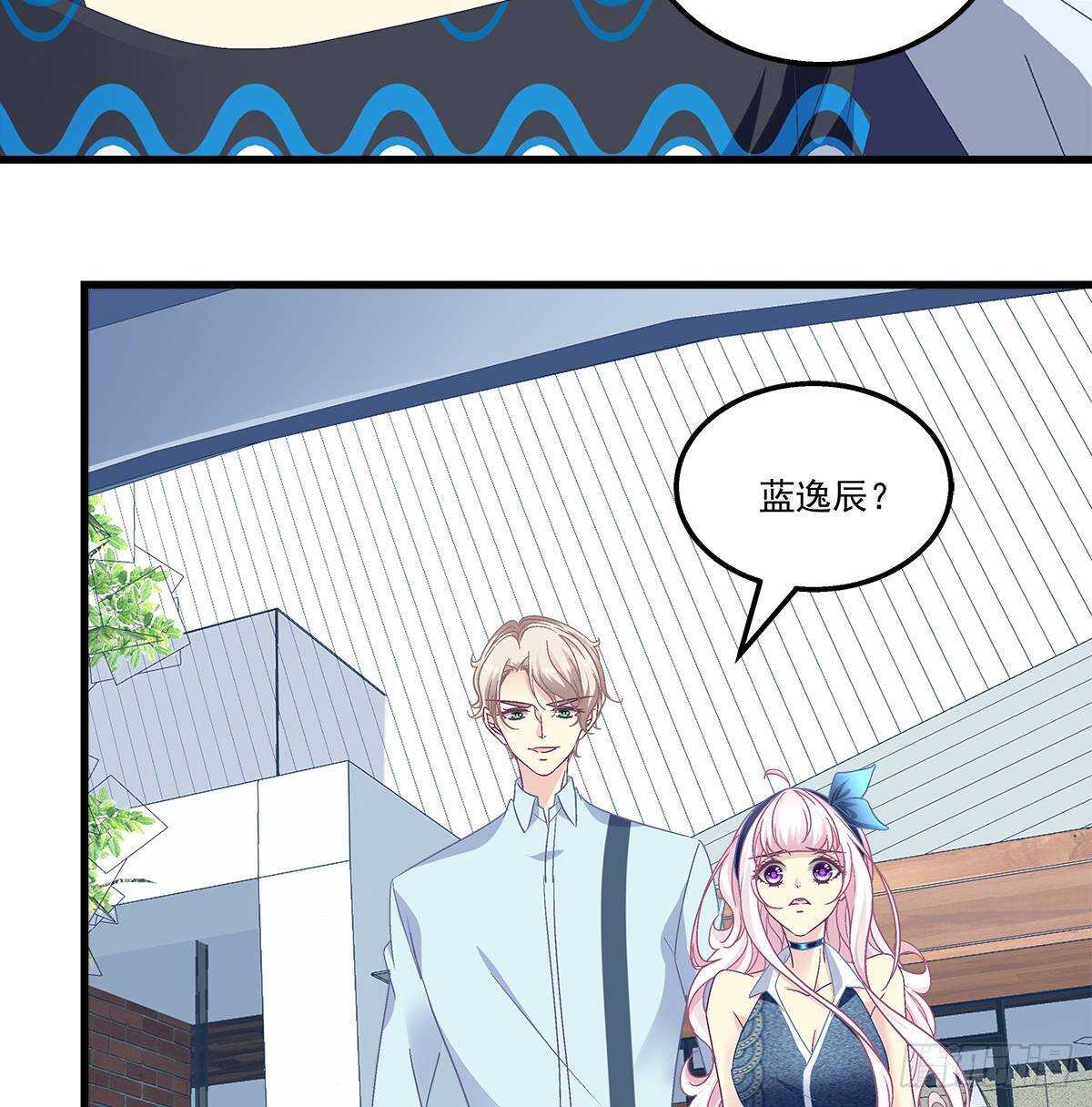 264话 叫你什么？-第266话