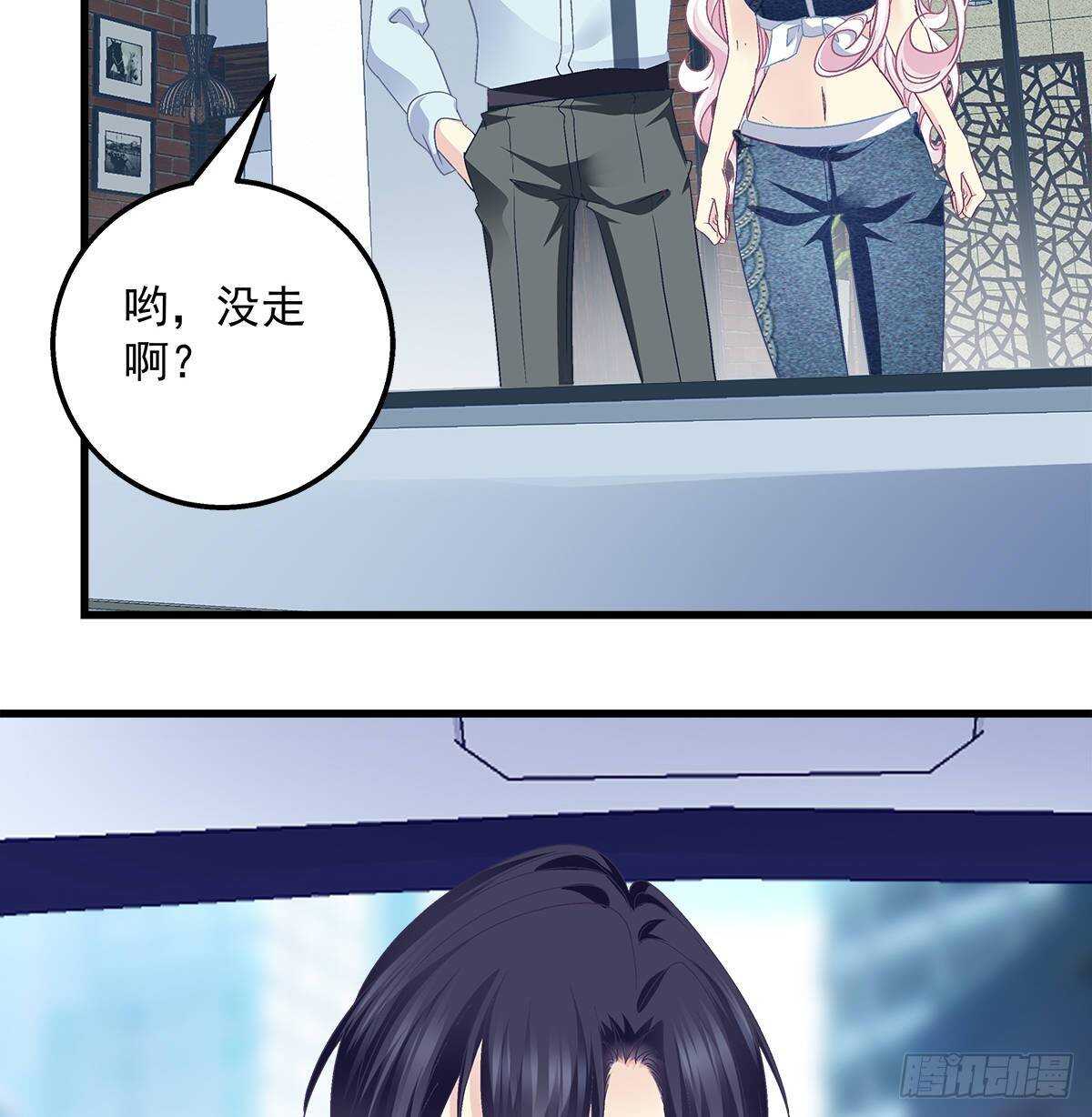 264话 叫你什么？-第266话