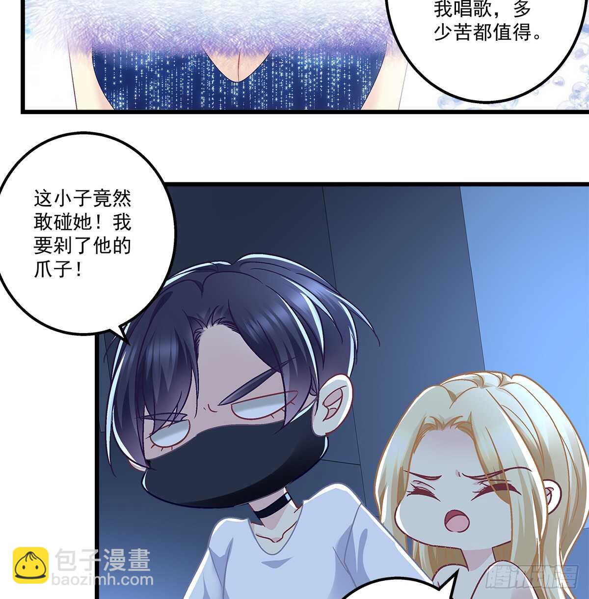 266话 在厕所？？？-第268话