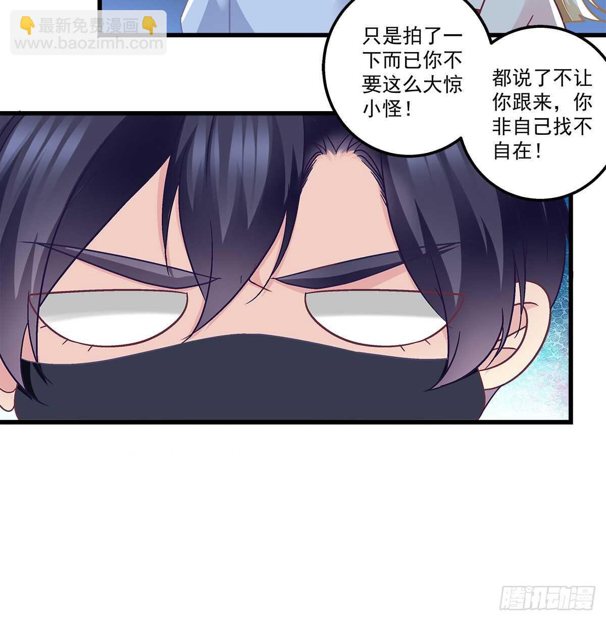 266话 在厕所？？？-第268话