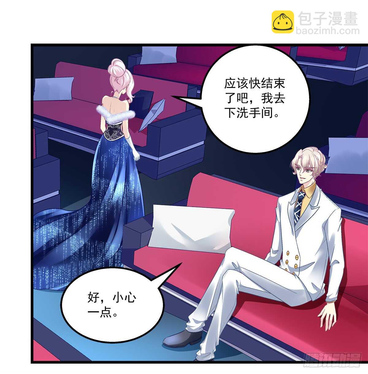 266话 在厕所？？？-第268话