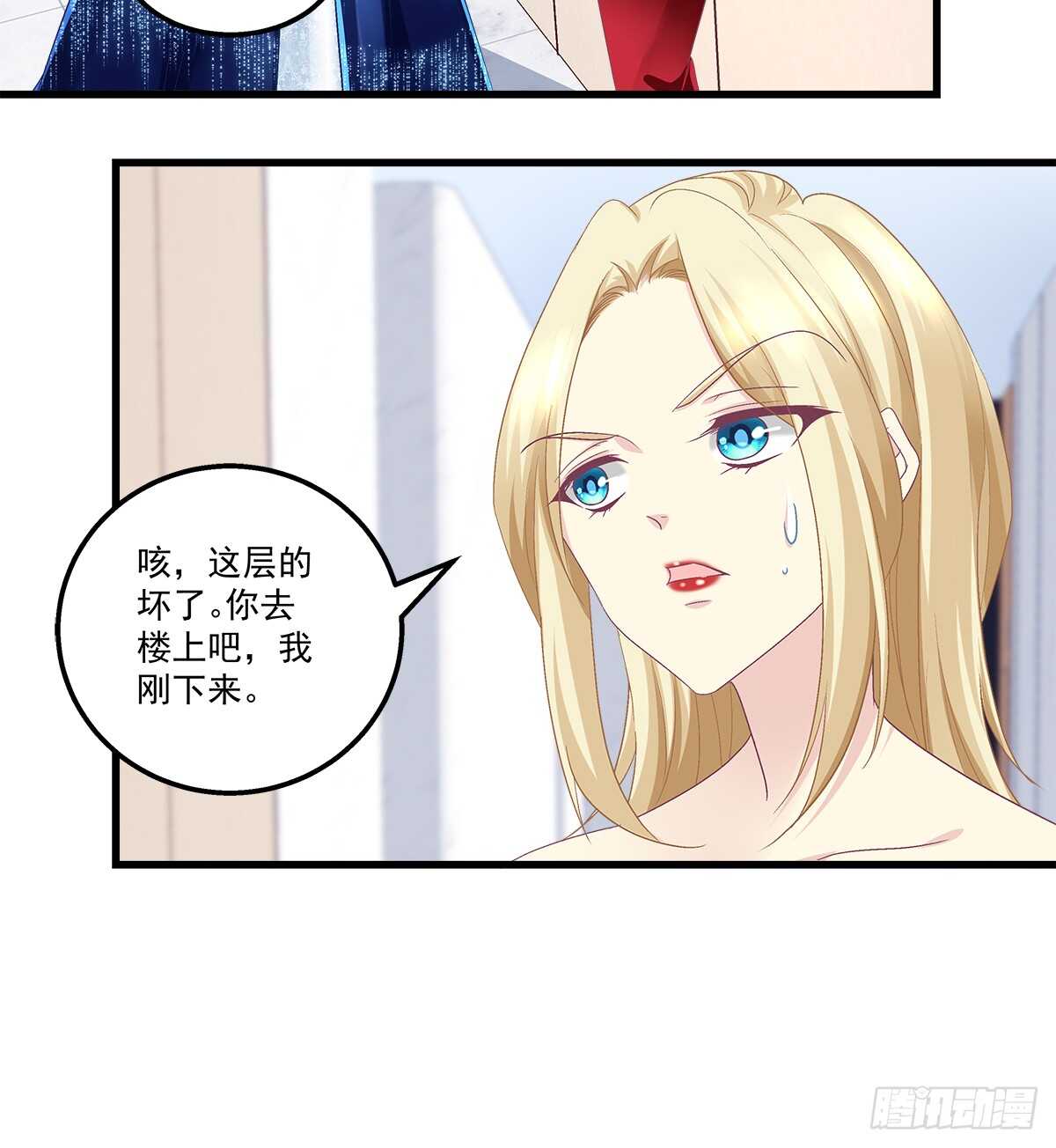 266话 在厕所？？？-第268话