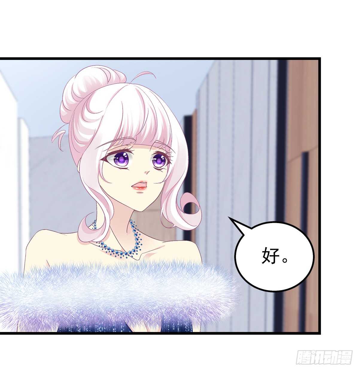 266话 在厕所？？？-第268话