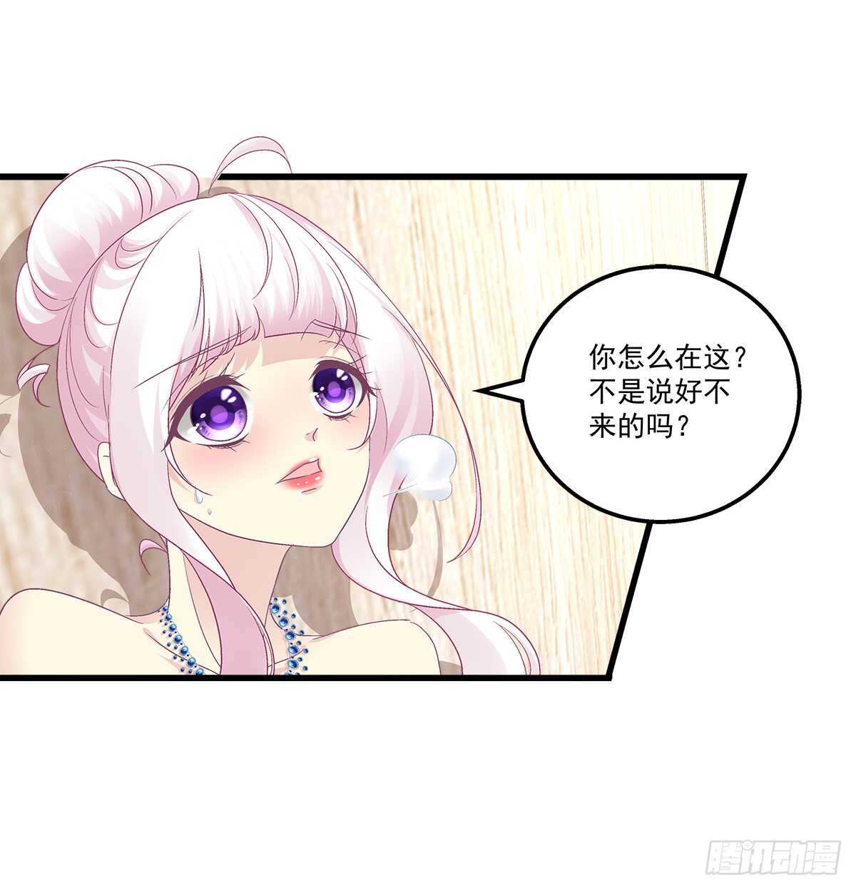 266话 在厕所？？？-第268话