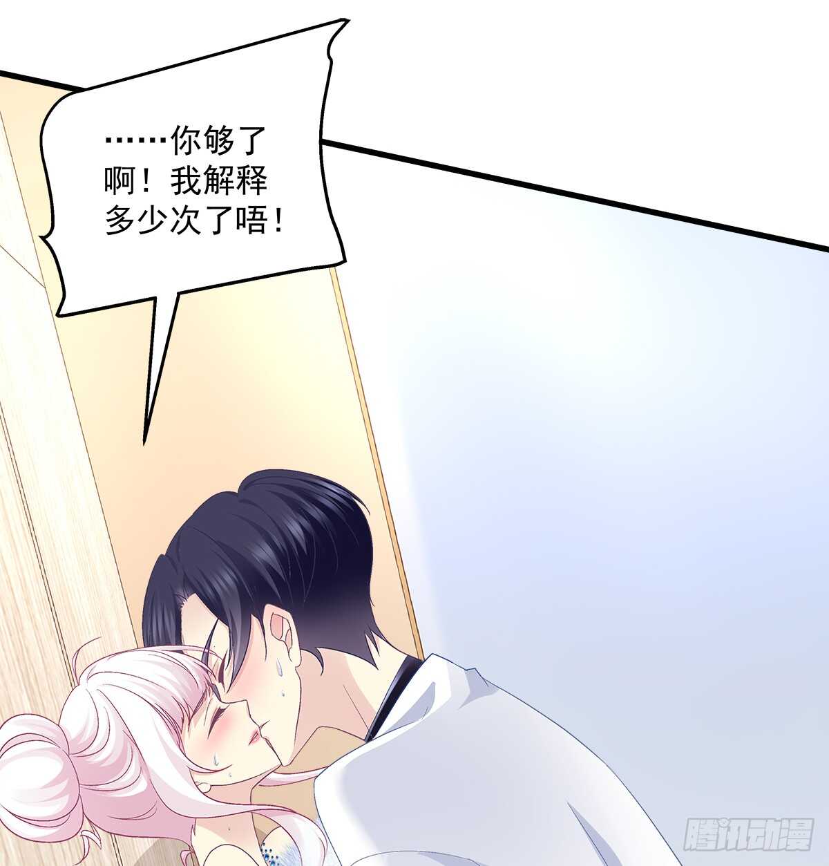 266话 在厕所？？？-第268话