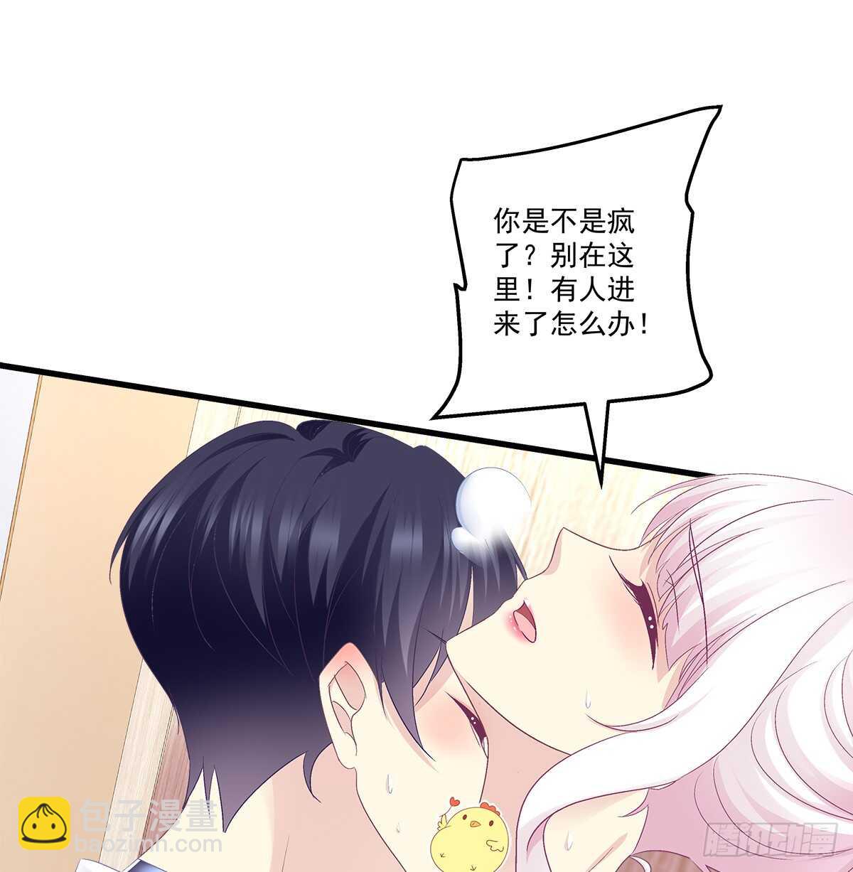 266话 在厕所？？？-第268话