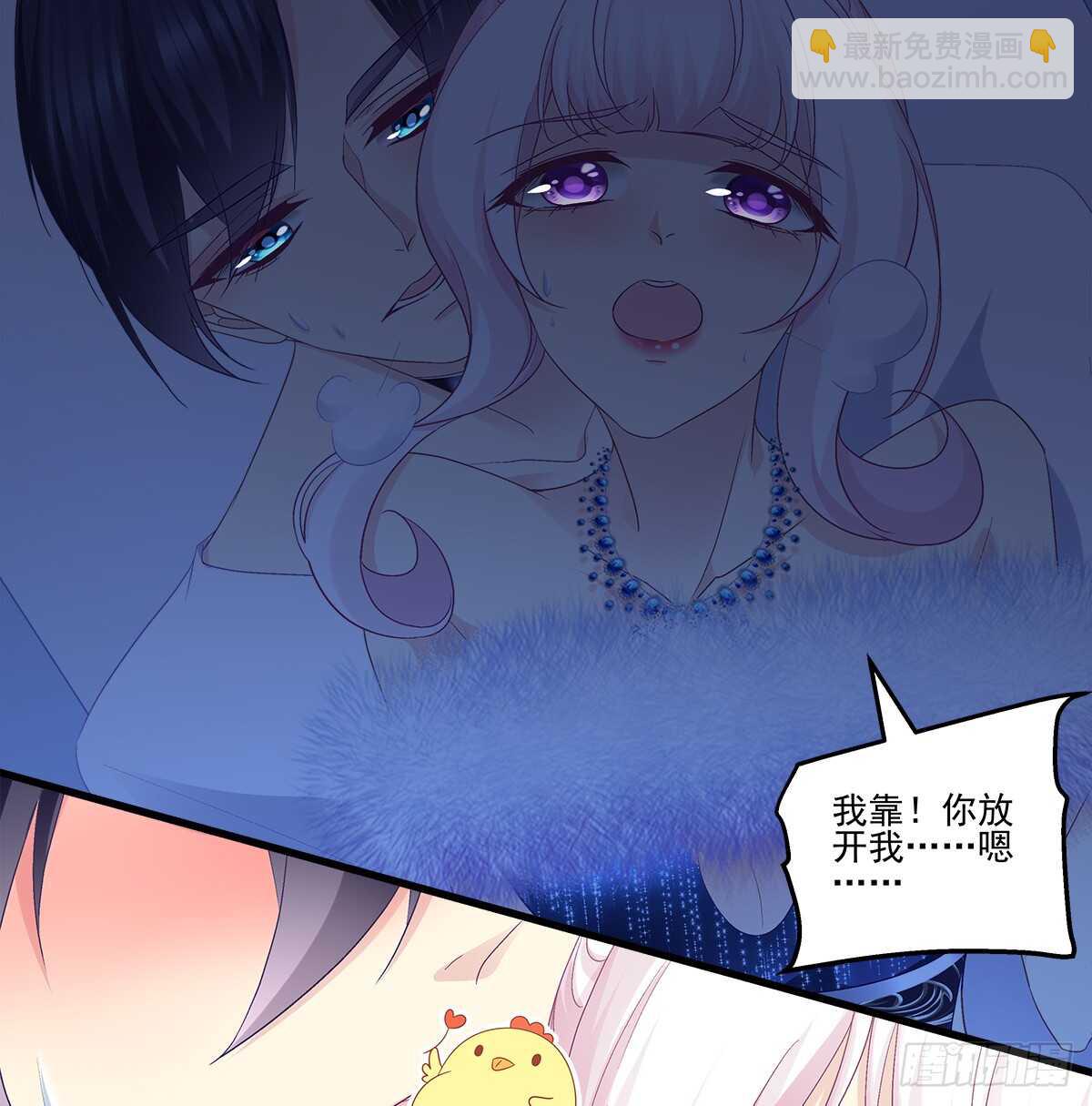 266话 在厕所？？？-第268话