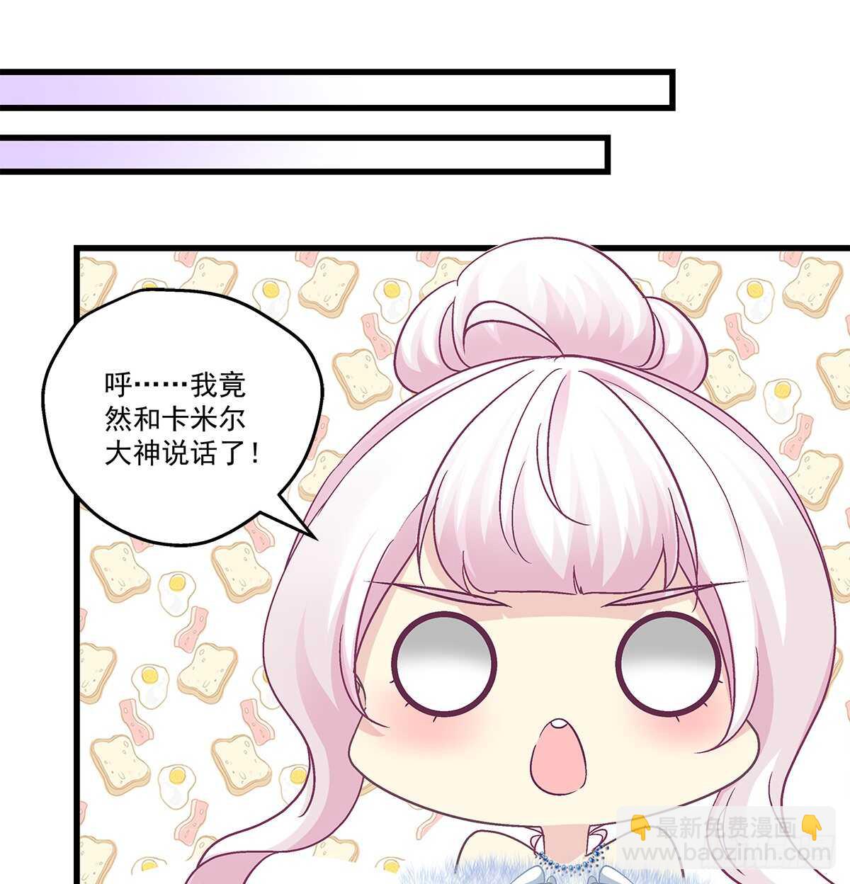 266话 在厕所？？？-第268话
