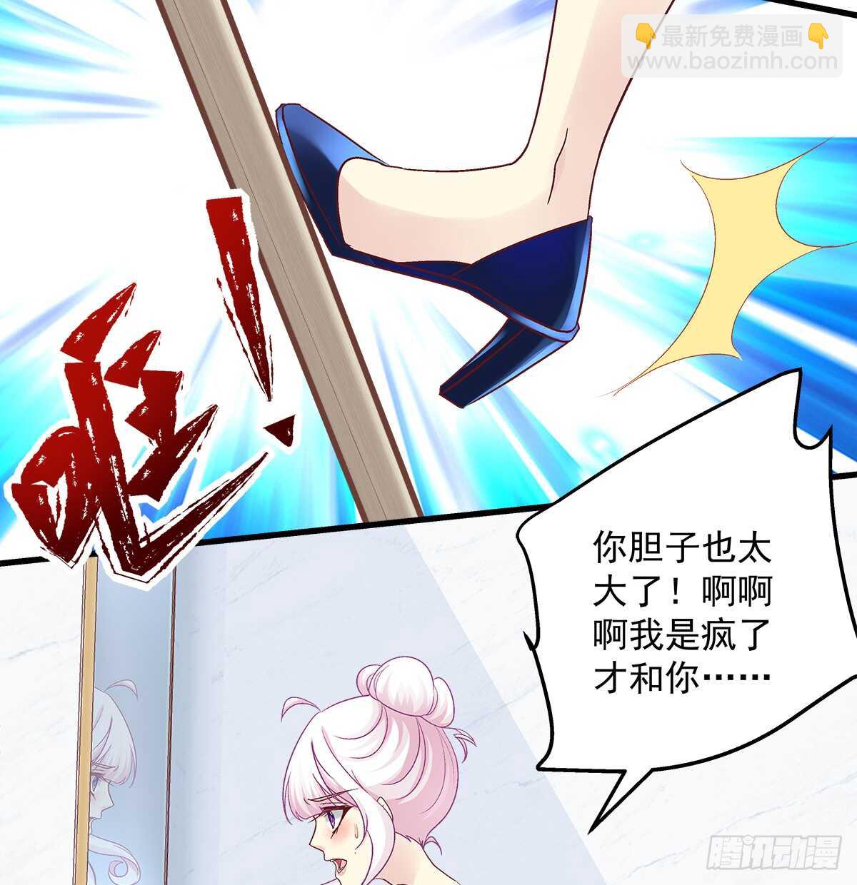 266话 在厕所？？？-第268话