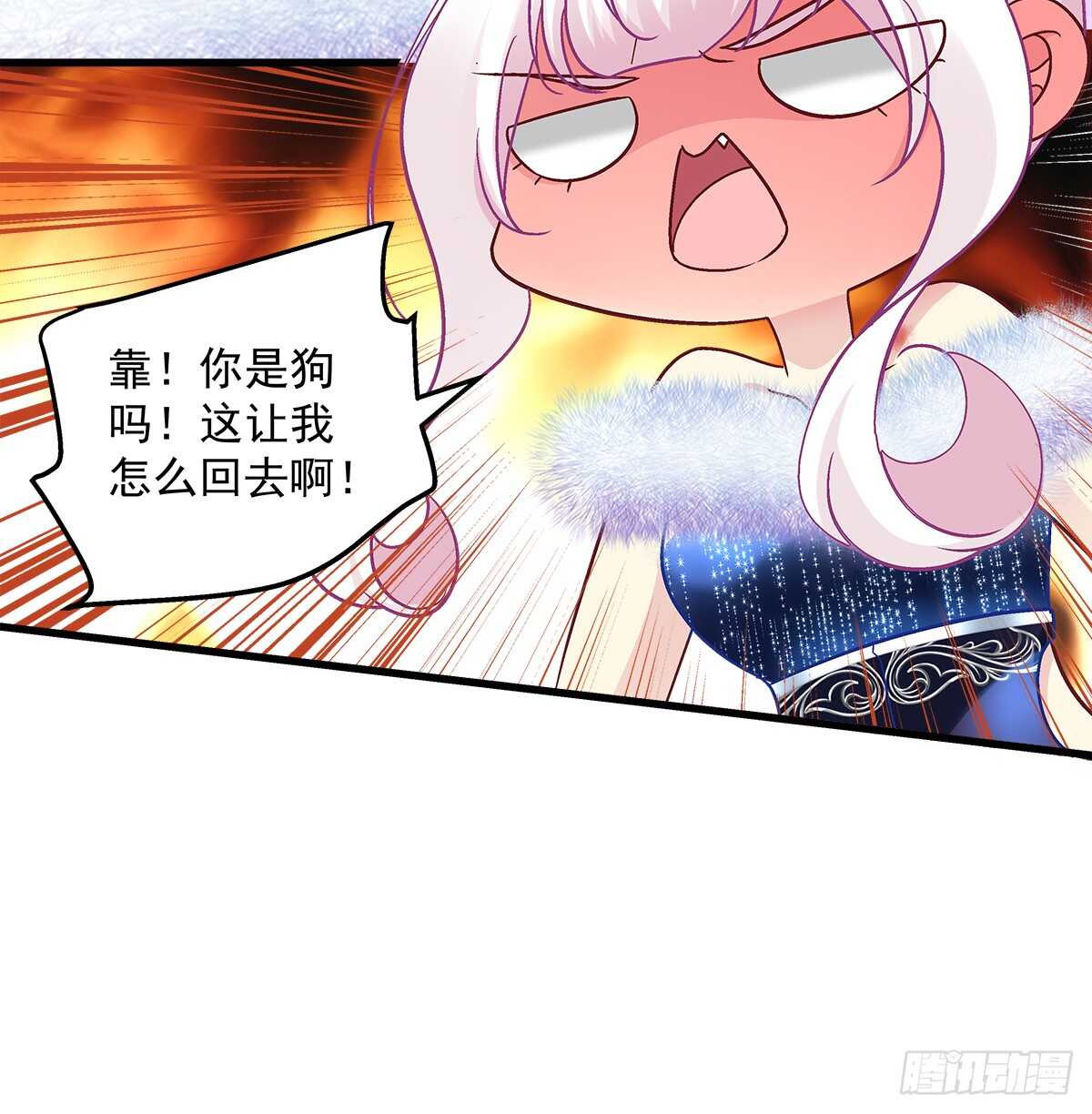 266话 在厕所？？？-第268话