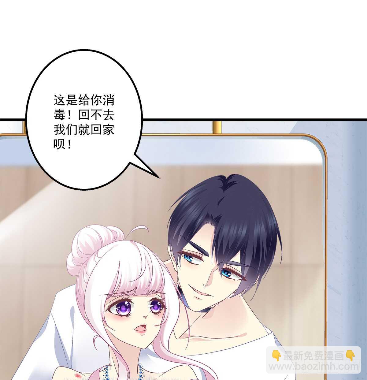 266话 在厕所？？？-第268话