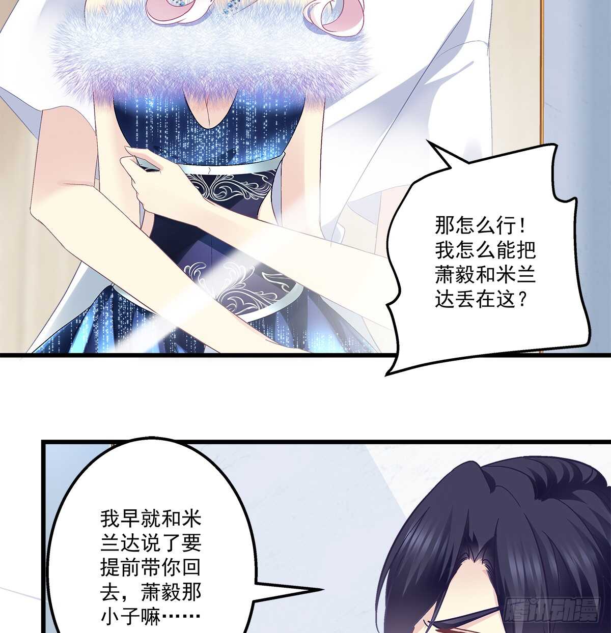 266话 在厕所？？？-第268话