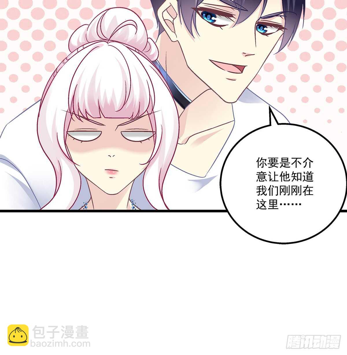 266话 在厕所？？？-第268话