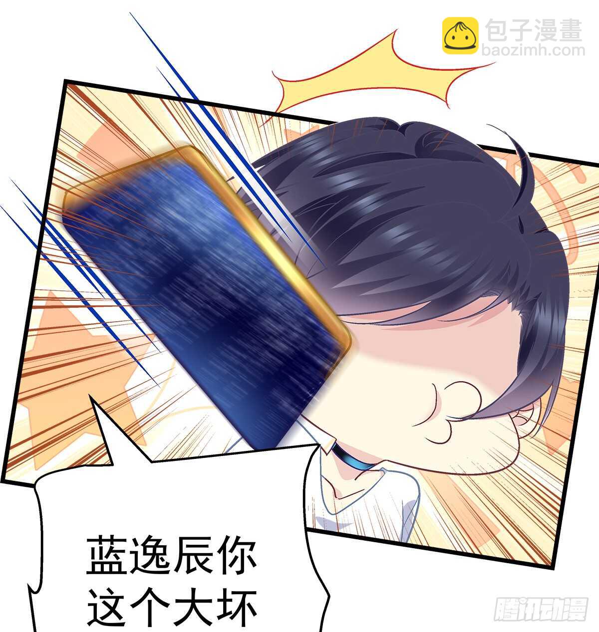 266话 在厕所？？？-第268话