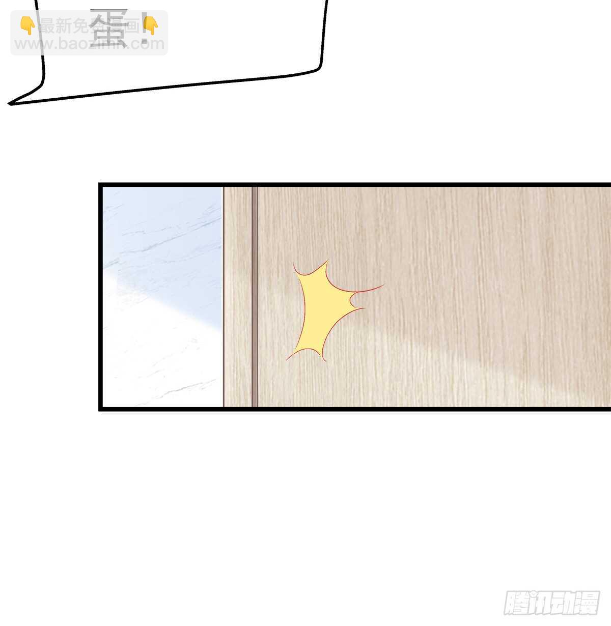 266话 在厕所？？？-第268话