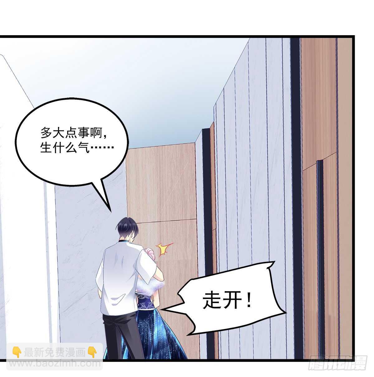 266话 在厕所？？？-第268话