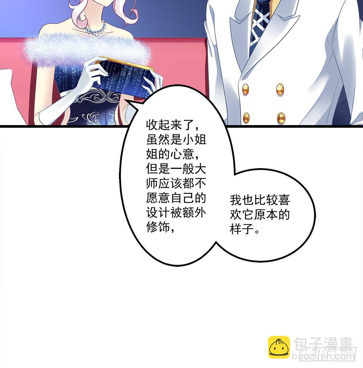 266话 在厕所？？？-第268话