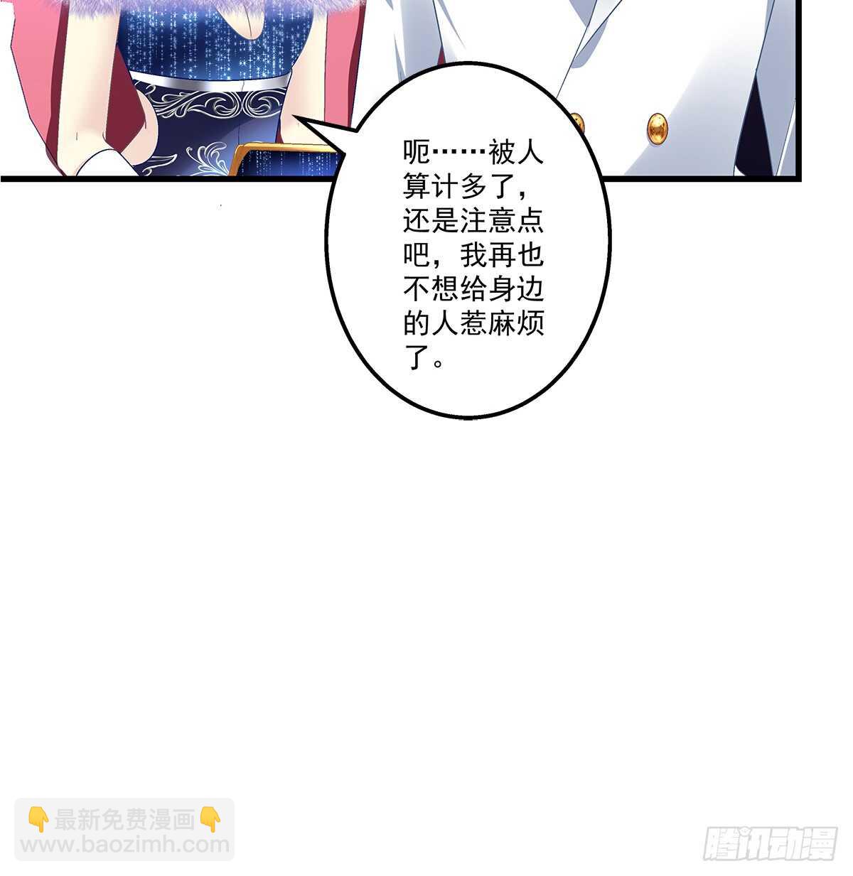 266话 在厕所？？？-第268话