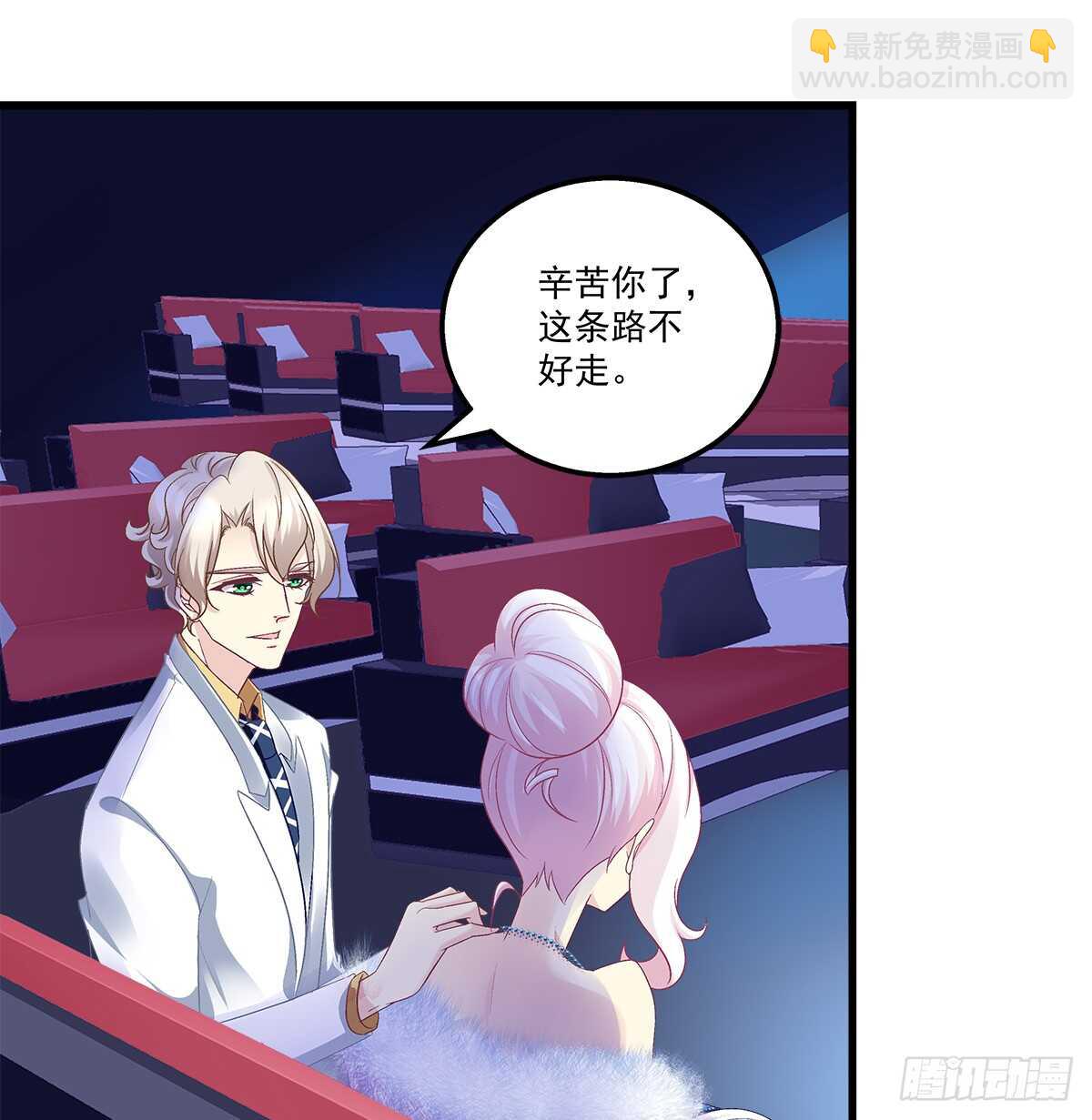 266话 在厕所？？？-第268话