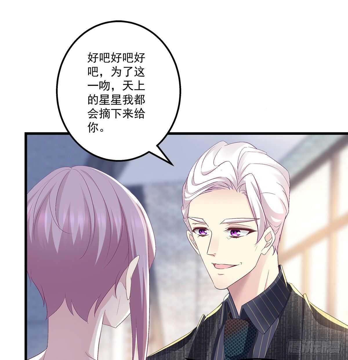 268话 初慕身世？-第270话