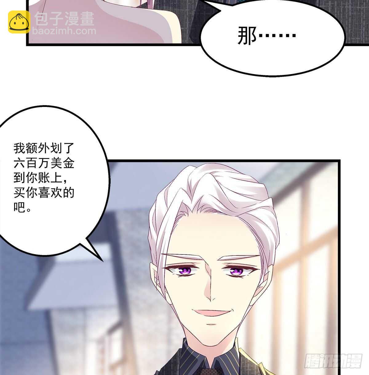 268话 初慕身世？-第270话