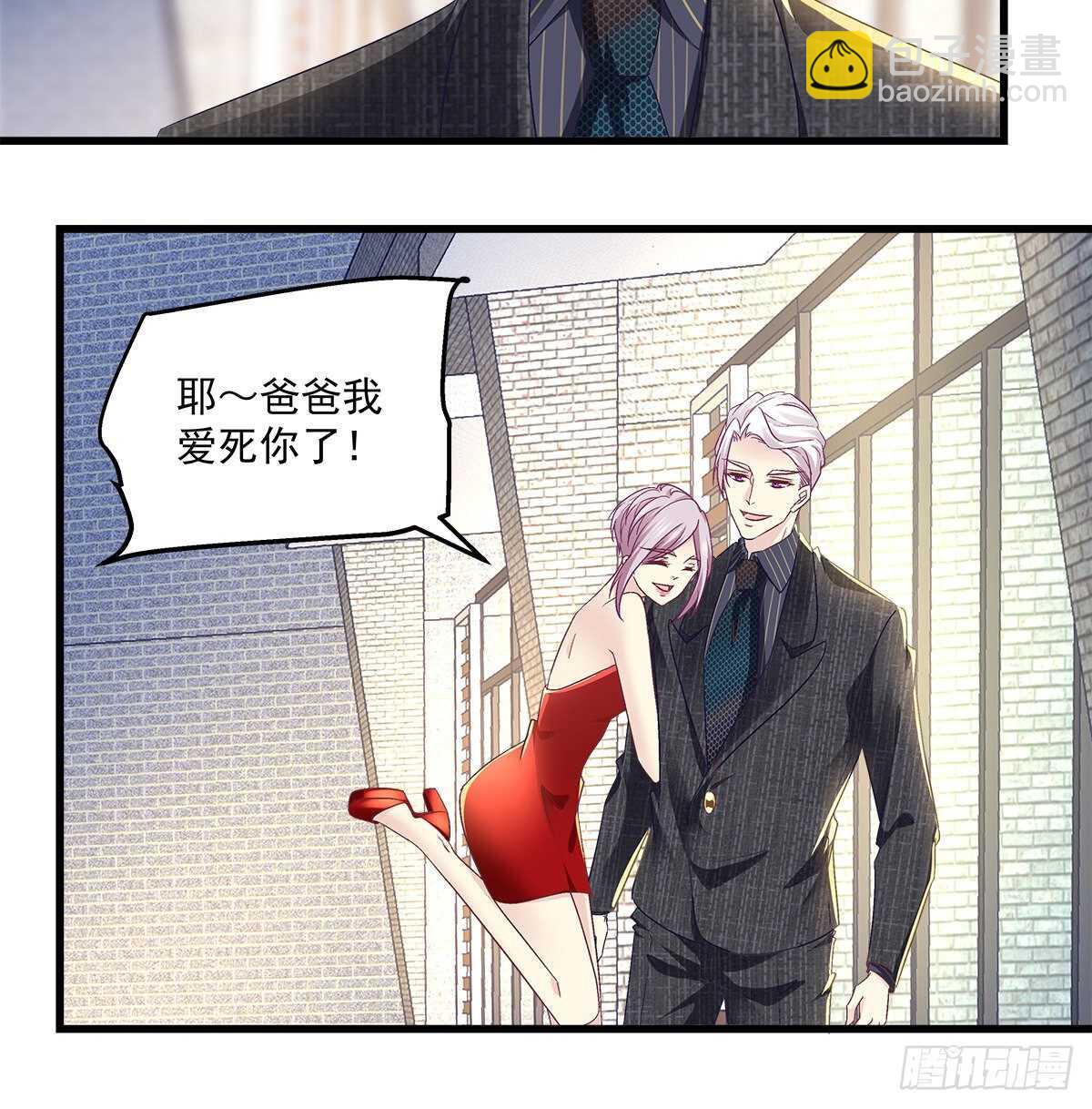 268话 初慕身世？-第270话
