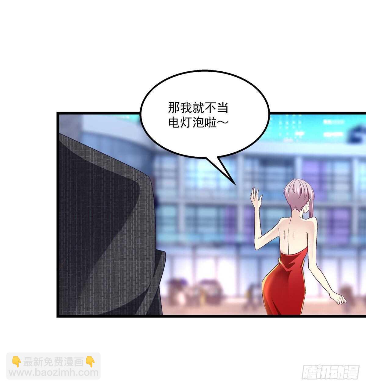 268话 初慕身世？-第270话