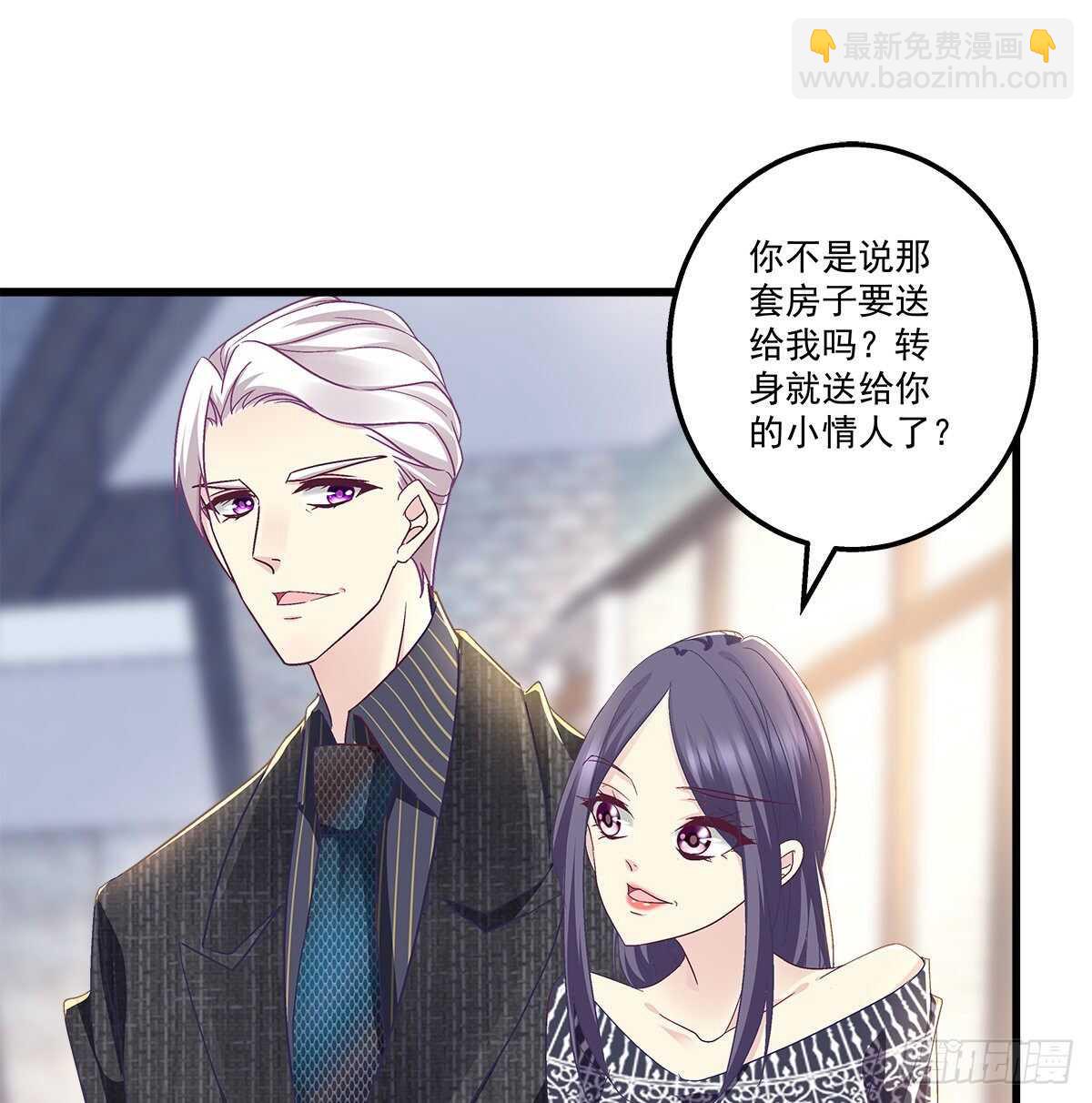 268话 初慕身世？-第270话