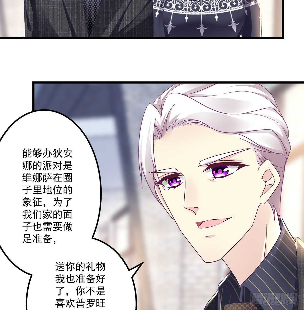 268话 初慕身世？-第270话