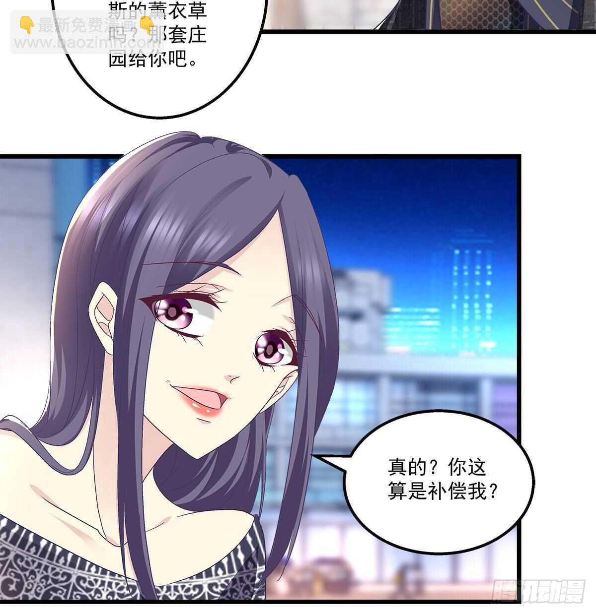268话 初慕身世？-第270话