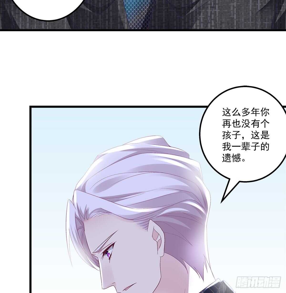 268话 初慕身世？-第270话