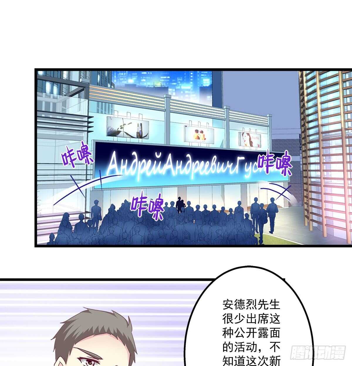 268话 初慕身世？-第270话