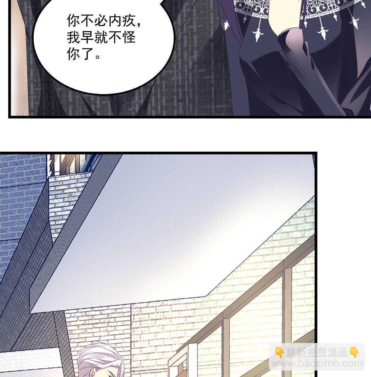 268话 初慕身世？-第270话