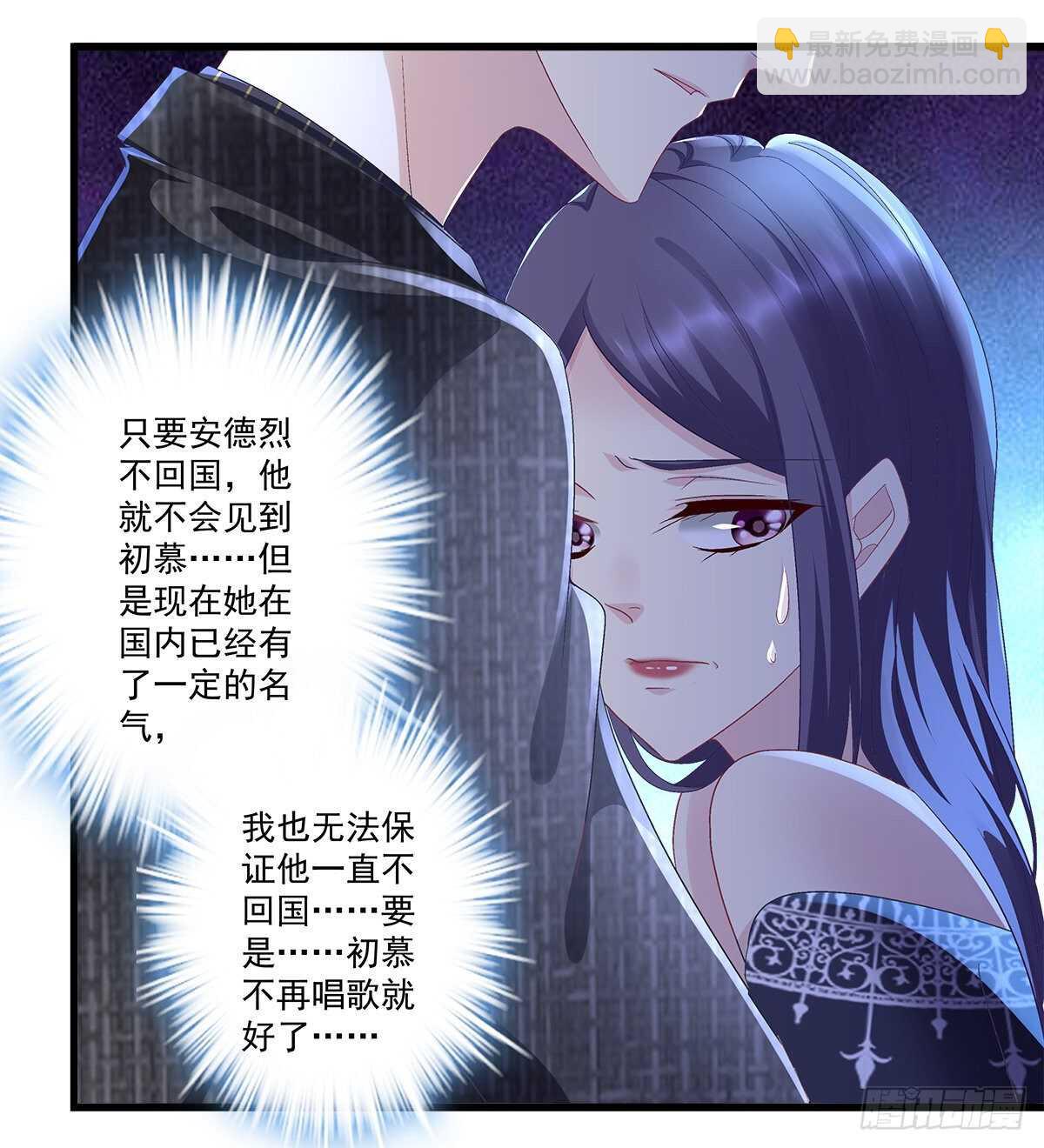 268话 初慕身世？-第270话
